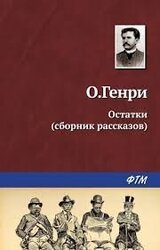 Исповедь юмориста скачать