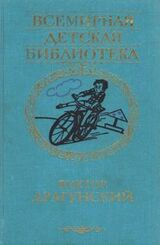 Избранное. Повести и рассказы