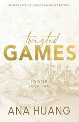 Извращённые игры