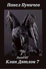 КД 7 скачать