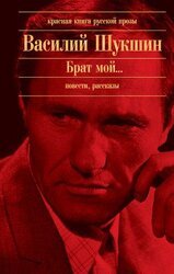 Штрихи к портрету скачать