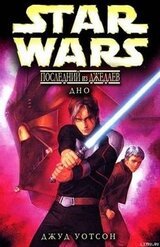 Дно скачать