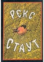 Искусство ради исскуства скачать