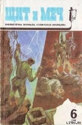 По кличке «Боксер»: Хроника времен культа личности скачать
