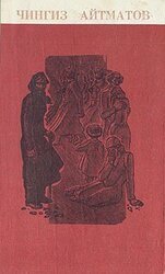 Лицом к лицу скачать