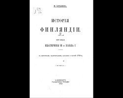 История Финляндии. Время Екатерины II и Павла I