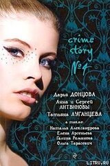 Crime story №4
