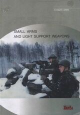 Оружие россии. Стрелковое оружие и средства ближнего боя скачать