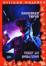 Гамаюн
