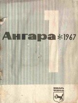 Павильон Раймонды скачать