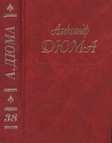 Красный сфинкс. Голубка