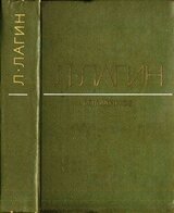 Избранное скачать