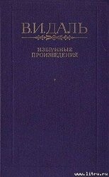 Петербургский дворник