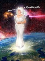 Введение в Пространства скачать