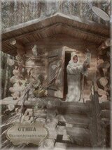 Сказки русского леса скачать