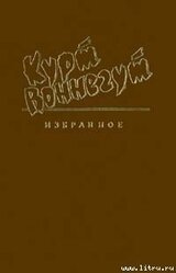 Синяя борода скачать