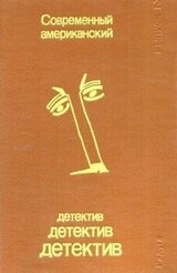 Большие часы скачать