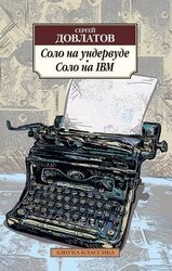 Письма к Юлии Губаревой скачать