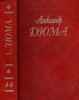 Волчицы из Машкуля скачать