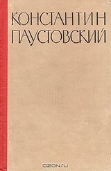 Снег скачать