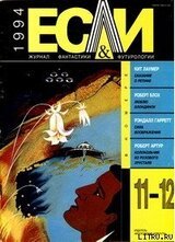 Колокольчик из розового хрусталя скачать