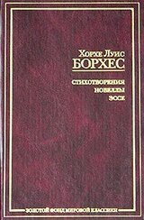 История ангелов скачать