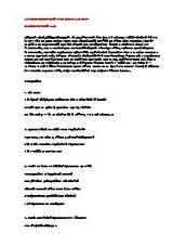 Антикризисный PR и консалтинг