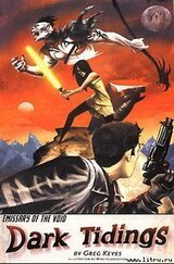 Агент пустоты скачать