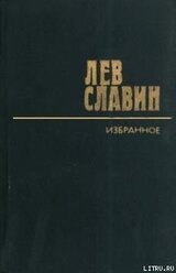 Интервенция