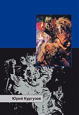 Кольцо Изокарона скачать