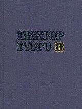 Собрание сочинений в 10-ти томах. Том 3 скачать