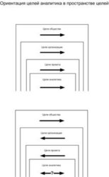 ПРАВОВАЯ АНАЛИТИКА скачать
