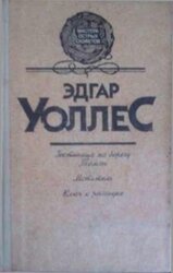 Ключ к разгадке скачать