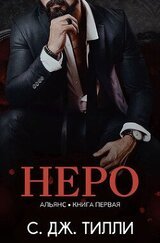Неро скачать