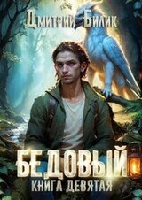 Царь царей скачать