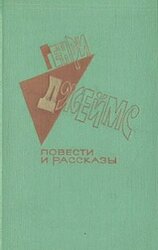 Связка писем скачать