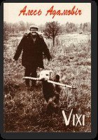 Нямко скачать