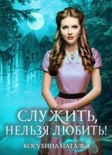 Стажировка в министерстве магии