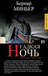 ИЗБРАННЫЕ ПРОИЗВЕДЕНИЯ В ОДНОМ ТОМЕ