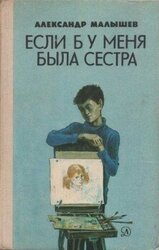 фр15-бощик скачать