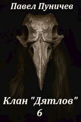 КД 6 скачать