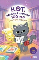 Таинственный магазин скачать