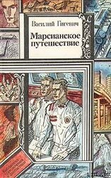 Полтергейст