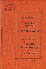 Яичница