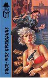 Захват скачать