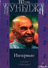 Интервью