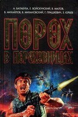 Кукушки Мидвича скачать