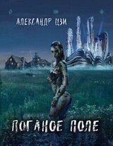 Единый скачать