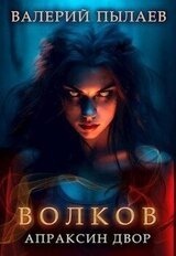 Апраксин двор скачать