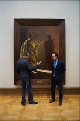 Режим ожидания скачать